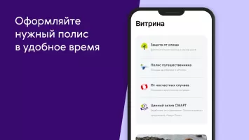 Ренессанс Здоровье