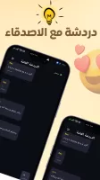 العباقرة - العاب ذكاء بدون نت