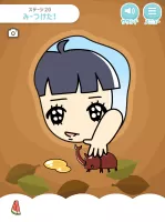 ぼっちゃん