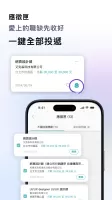1111找工作- 找工作、找兼差/打工優質幫手
