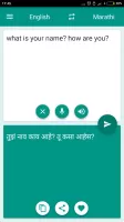 Marathi-English Translator