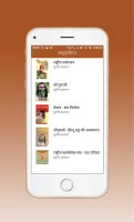 Shakha राष्ट्रीय स्वयंसेवक संघ