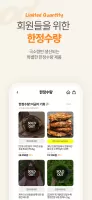 돌쇠네농산물 산지직송 농수산물 직거래 전문앱