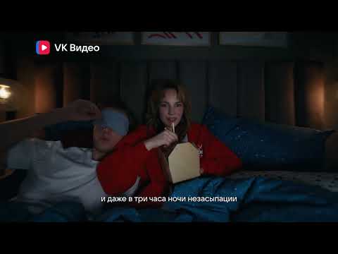 VK Видео: всё и для каждого