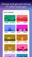 ShareChat