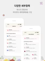 신비운 - 2026운세, 사주, 타로, 궁합, 토정비결
