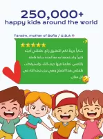 Amal: Kids Read Arabic