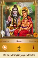 Maha Mrityunjaya Mantra