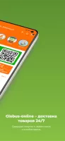 Globus Bonus
