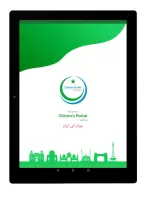 Pakistan Citizen Portal