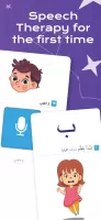 Amal: Kids Read Arabic