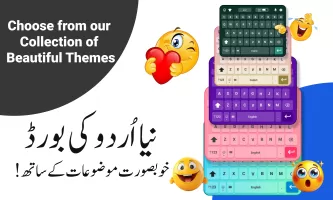 Urdu English Keyboard - اردو