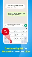 Marathi Keyboard - Translator