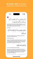 Memorize Quran