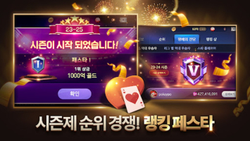 피망 포커