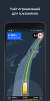 Yandex Navigator