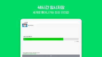 네이버 웹툰 - Naver Webtoon