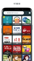 Radio Taiwan