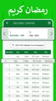Full Quran Sharif Offline App