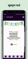 लव शायरी - Hindi Love Shayari