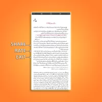 Qasas ul Anbiya - Complete