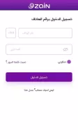 Zain Fi