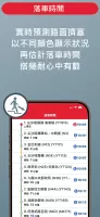 APP 1933