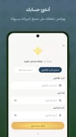 Quran Bee