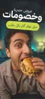 Alsaree3 - عالسريع