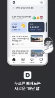 다음 - Daum