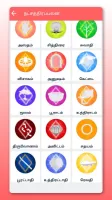 Rasipalangal Daily Horoscope