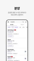 호갱노노
