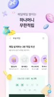 하나머니(트래블로그)