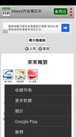 bluezz民宿筆記本-台灣合法民宿旅館全