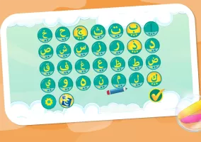 Learn to Write Arabic Alphabet