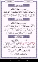 Quran Lalithasaram