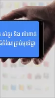 កំណែគណិតវិទ្យា ថ្នាក់ទី៦