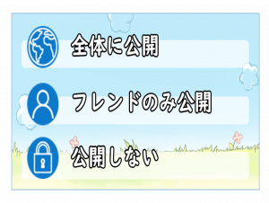 斉藤さん - ひまつぶしトークアプリ