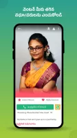 Nithra Matrimony for Telugu