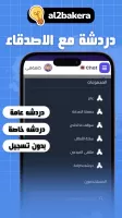 العباقرة - العاب ذكاء بدون نت