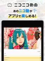 ニコニコ動画