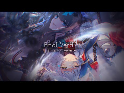 Final Verdict | Arcaea Main Story Finale