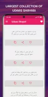 Udas Shayari - Urdu Sad Poetry