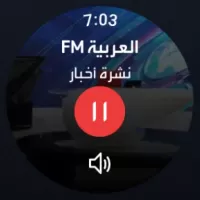 العربية