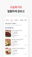 윙잇