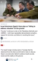 i24NEWS