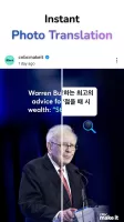 Chat Translator:SwiftTranslate