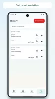 Arabic English Translator