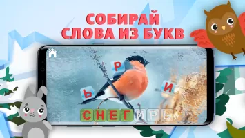 Учимся читать - учим буквы