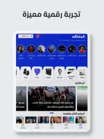 Al Mashhad